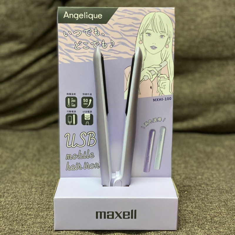 Maxell Angelique系列 USB充電便攜式燙髮器[香港行貨]