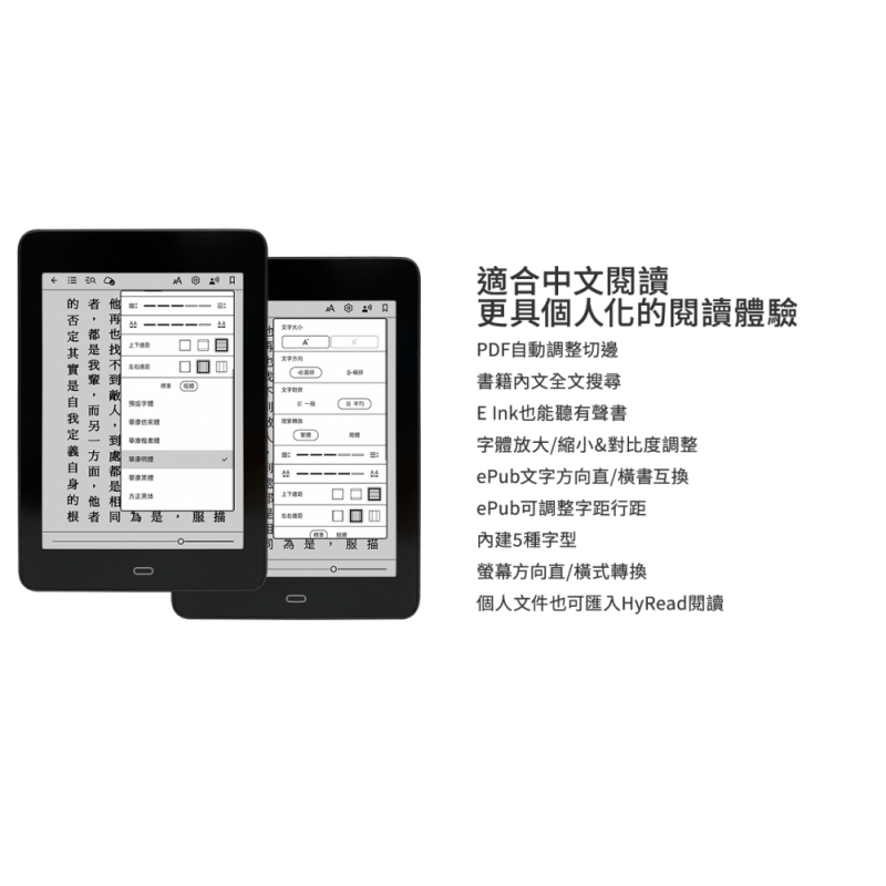二手 Hyread Gaze Pocket 6吋 電子紙閱讀器