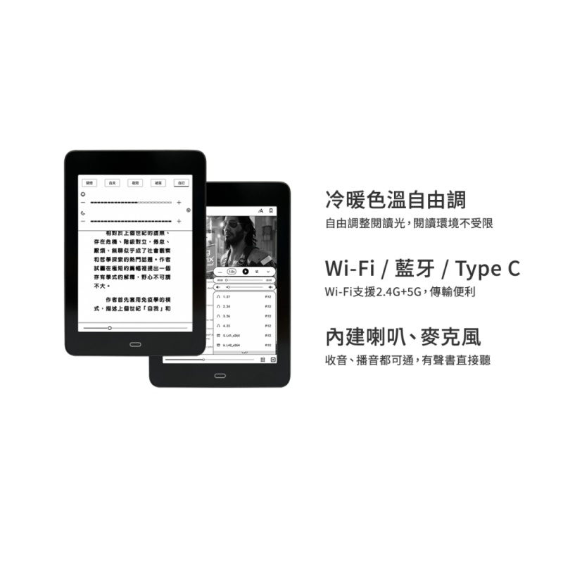 二手 Hyread Gaze Pocket 6吋 電子紙閱讀器