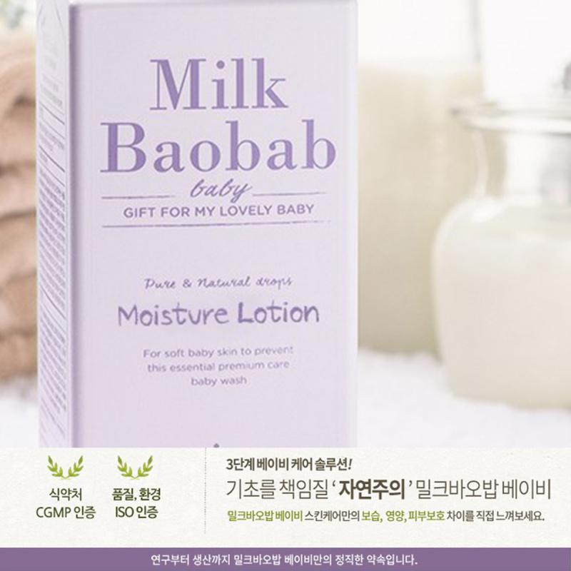 韓國Milk Baobab 嬰兒專用 牛乳猴麵包樹種子 保濕乳液 500ml【市集世界 - 韓國市集】(平行進口)