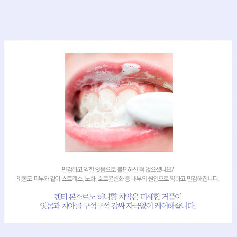 韓國Atosafe 天然成分 牙齦護理 蜂膠牙膏 100g【市集世界 - 韓國市集】(平行進口)