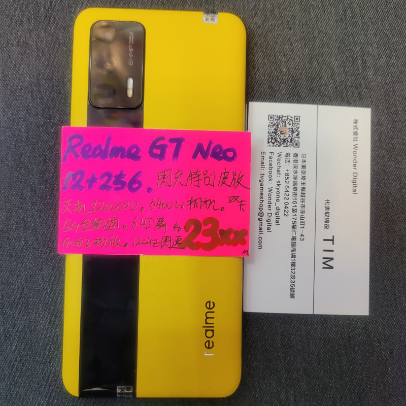 Realme GT Neo 閃速素皮5G版 12+256GB $2399 (全新單機一年保養🎉)