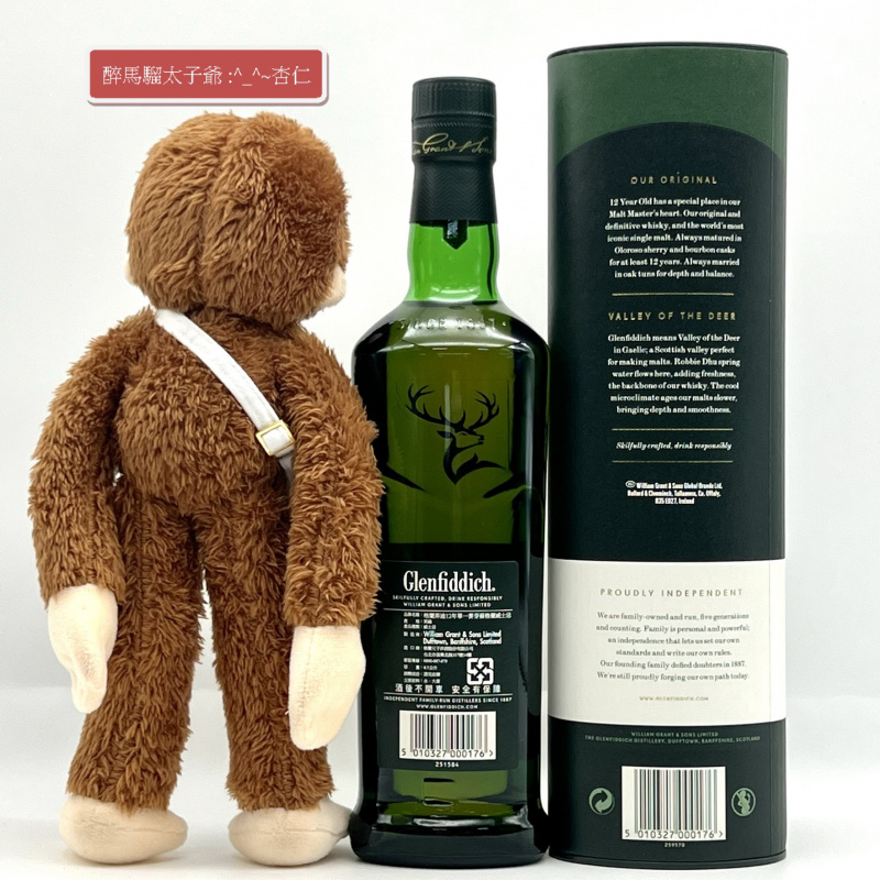 【免運費】 Glenfiddich 12 Years Old Single Malt Whisky