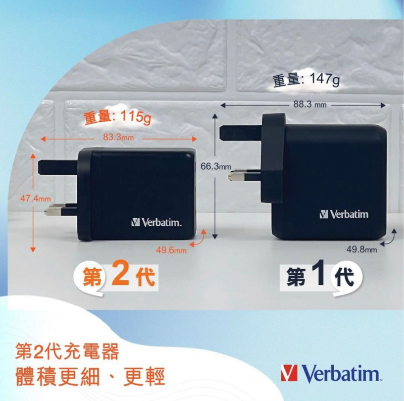 Verbatim 3 Port 65W PD 3.0 & QC 3.0 GaN 充電器 66716