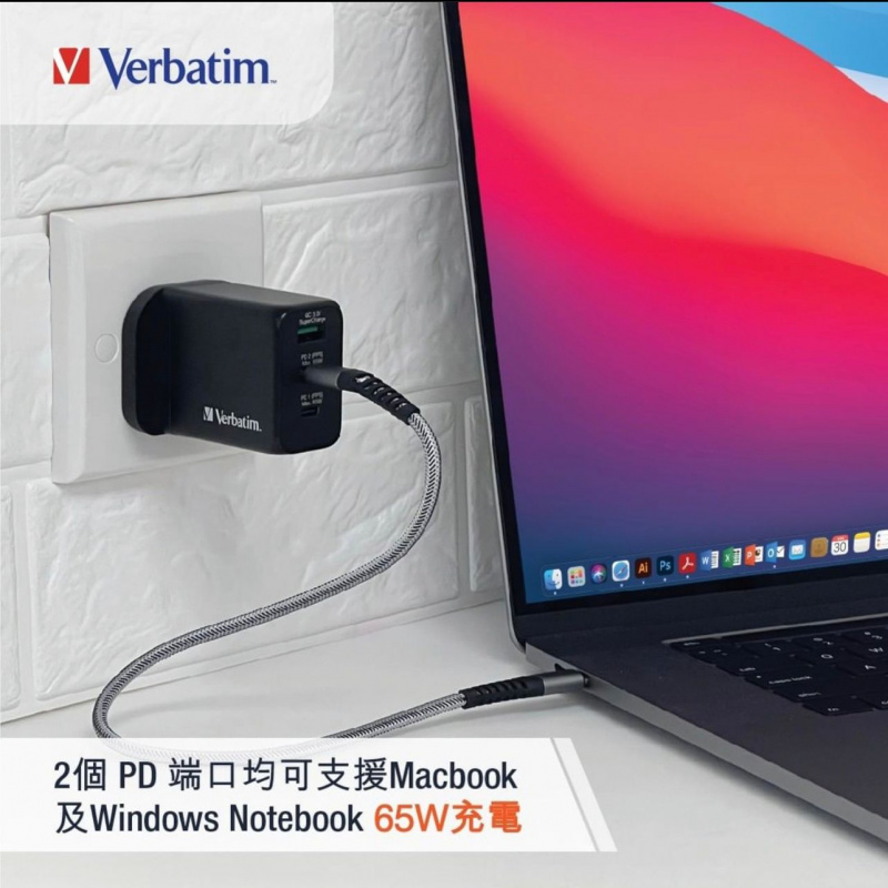 Verbatim 3 Port 65W PD 3.0 & QC 3.0 GaN 充電器 66716