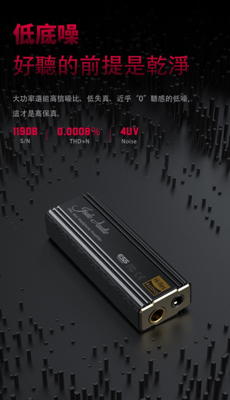 FiiO KA3 黑金解碼耳放 (3.5 + 4.4mm)