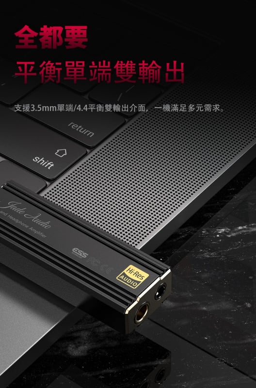 FiiO KA3 黑金解碼耳放 (3.5 + 4.4mm)