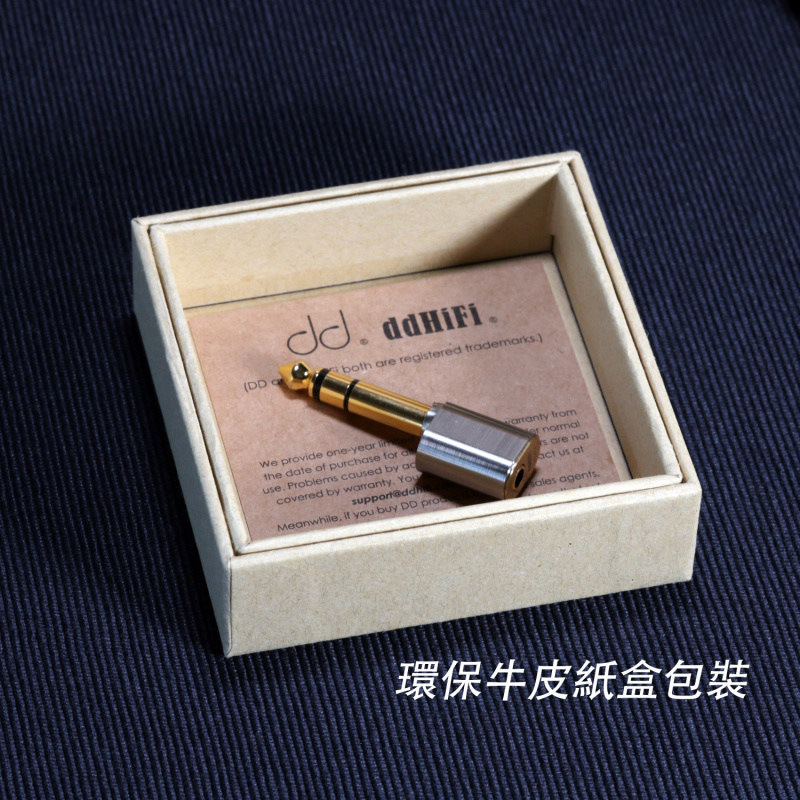 DDhifi DJ65A 6.5mm 公轉 3.5mm 母轉頭