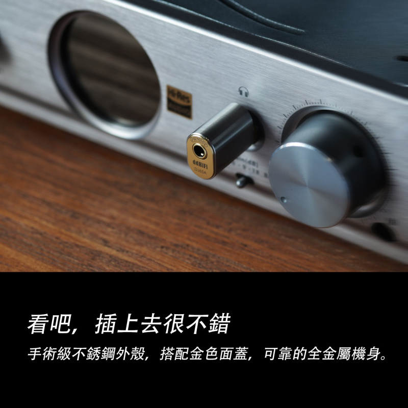 DDhifi DJ65A 6.5mm 公轉 3.5mm 母轉頭