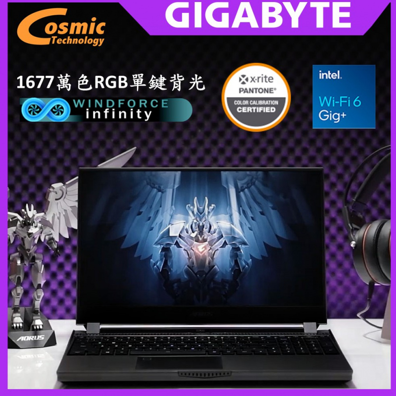 GIGABYTE AORUS 15P XD 15.6"電競筆電 (i7-11800H / RTX3070 / 240Hz )