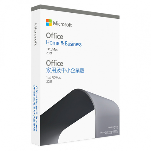 Microsoft Office 2021 家用及中小企業版 盒裝（行貨）
