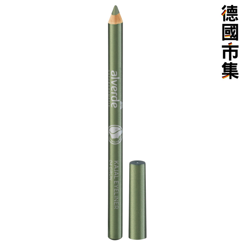 德國Alverde 天然彩妝 眼線筆 有機素材搭配 鉛筆芯式 綠色 (04) 1.1g【市集世界 - 德國市集】