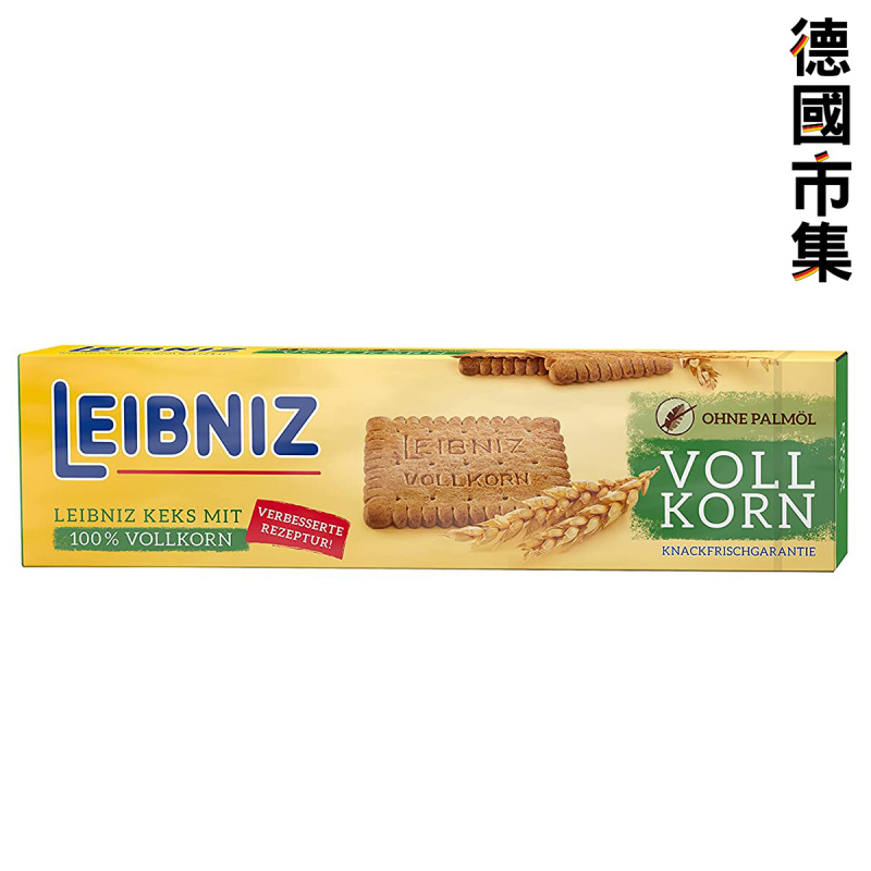 德國Leibniz 全麥餅乾 200g【市集世界 - 德國市集】