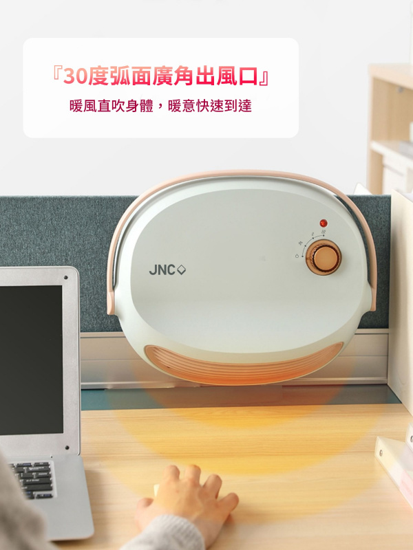【全港免運】JNC IPX2  防水流動式浴室寶 (防水暖爐 快速乾衣 送暖 秋冬 落雨  輕巧 慳位)