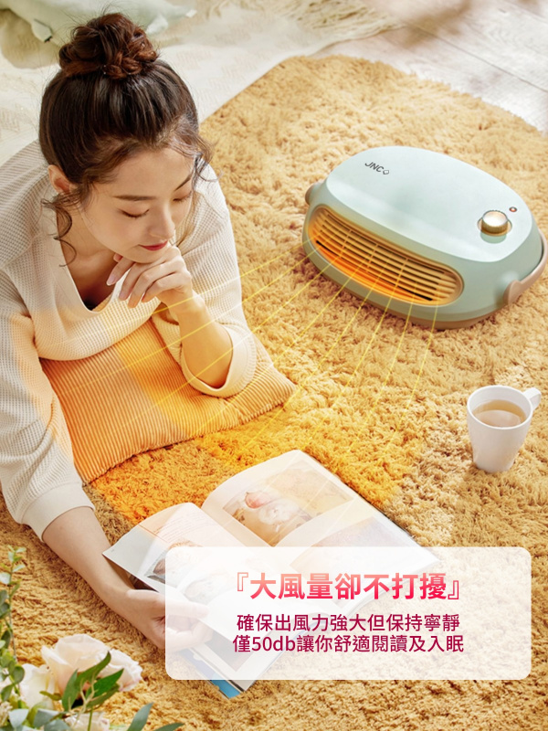 【全港免運】JNC IPX2  防水流動式浴室寶 (防水暖爐 快速乾衣 送暖 秋冬 落雨  輕巧 慳位)