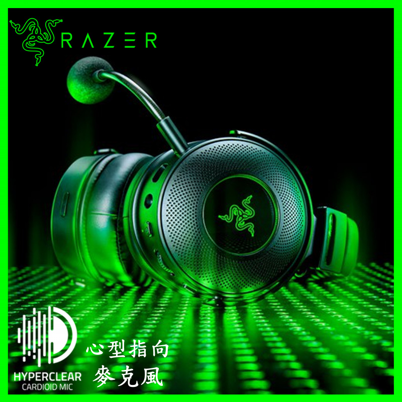 Razer Kraken V3 Pro 電競耳機