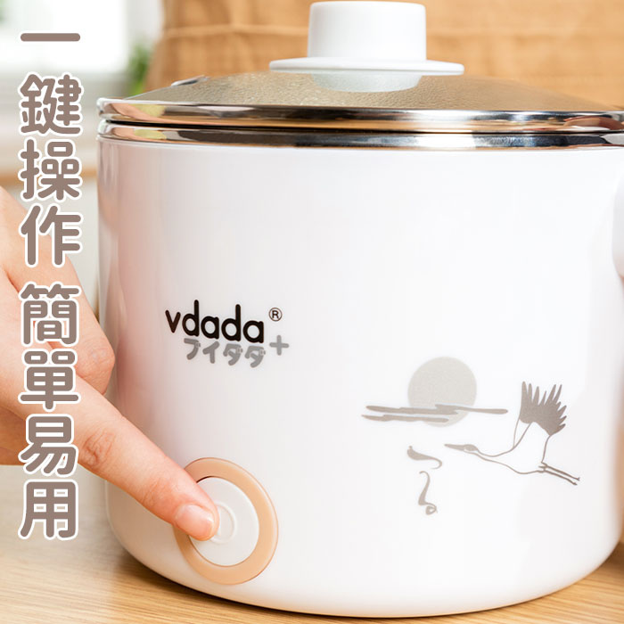 VDADA - Vdada 1.2L 日本多功能電煮鍋 VDD-7035R1 - 電煮食鍋 煮麵機 個人火鍋/宿舍神器 不黏鍋