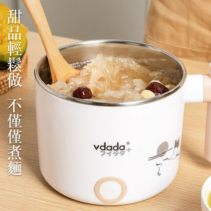 VDADA - Vdada 1.2L 日本多功能電煮鍋 VDD-7035R1 - 電煮食鍋 煮麵機 個人火鍋/宿舍神器 不黏鍋