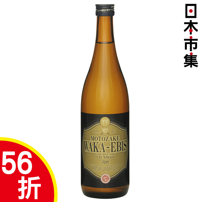 日本 若戎 Motozake Waka-Ebis 雞尾酒特色混合 純米酒 清酒 720ml【市集世界 - 日本市集】