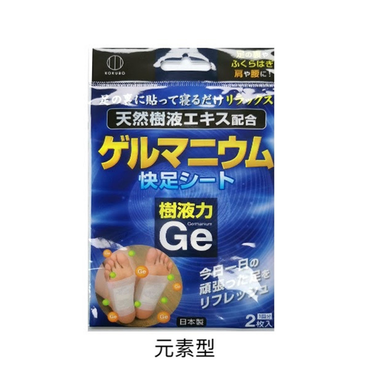 【日本小久保KOKUBO】樹液能量健康足貼(4款可選)