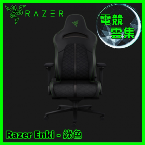Razer ENKI 電競椅 [綠色]