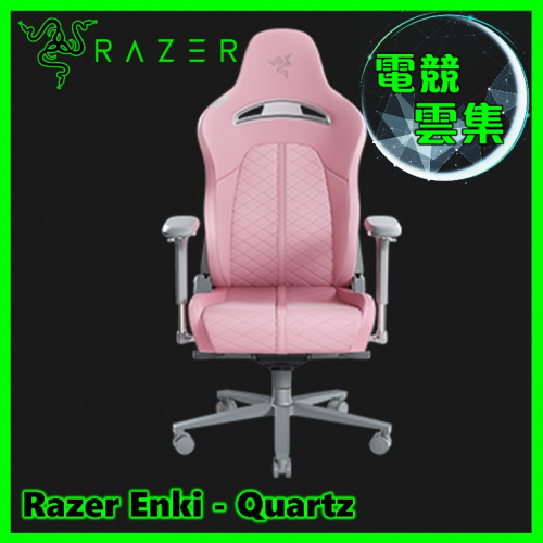 Razer ENKI Quartz 電競椅