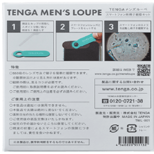 Tenga Men’s Loupe 智慧手機專用簡易精子顯微鏡