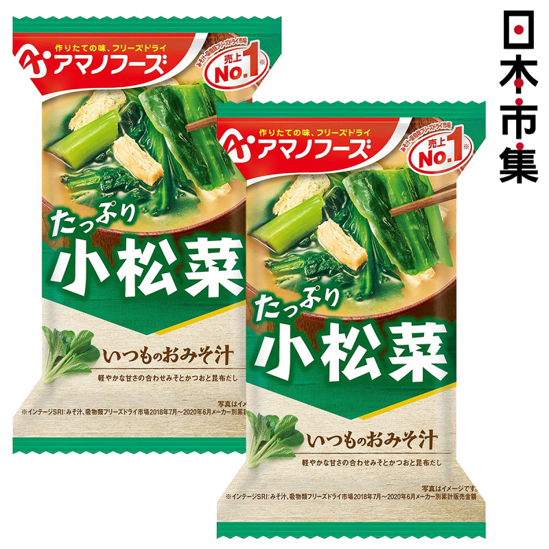 日本 天野食品 沖泡即食湯 菠菜味噌湯 (604) (2包裝)【市集世界 - 日本市集】