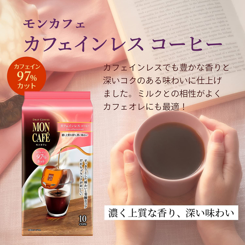 日版Moncafe 掛濾滴流式 低咖啡因 摩卡咖啡 10包 (890)【市集世界 - 日本市集】