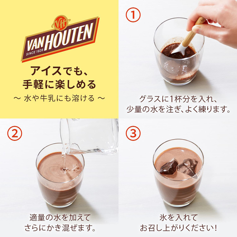 日版Van Houten Cocoa 即沖 60%減糖 低糖牛奶朱古力可可 5包 (718)【市集世界 - 日本市集】