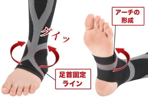 勝野式 MEIDAI - 活力腿襪 (黑色 L) 日本製