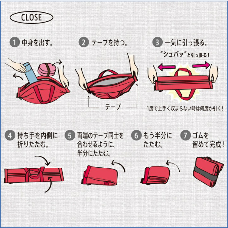 Shupatto - 日本快速收納購物袋 Bag M (WHITE)