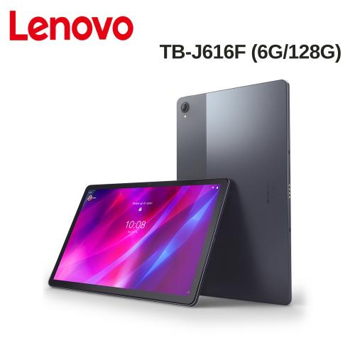 Lenovo Tab P11 Plus 11吋8核心平板 (6+128GB) (TB-J616F)