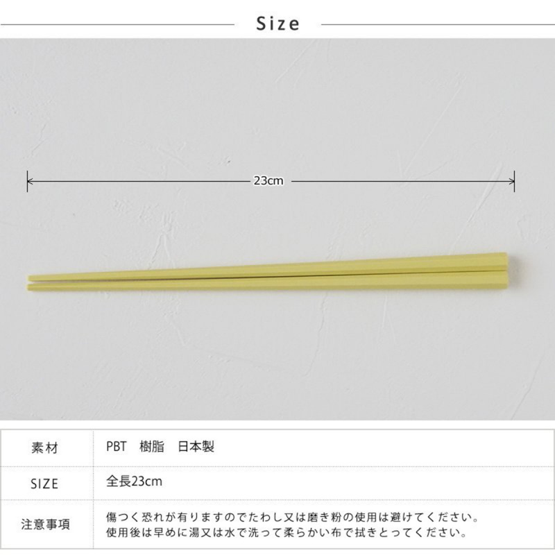 日本 SunLife 日本製 馬卡龍彩色 耐熱易握八角筷子 一套5對 (065)【市集世界 - 日本市集】