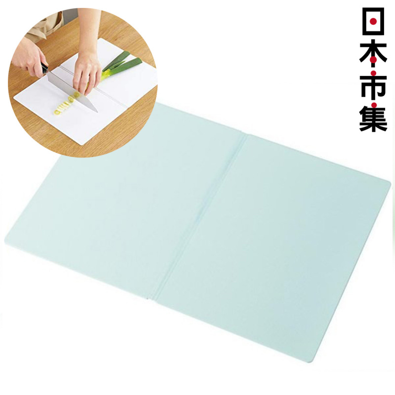 日本 川崎合成樹脂 日本製 粉藍色 B4尺寸 可折疊輕巧砧板 (493)【市集世界 - 日本市集】