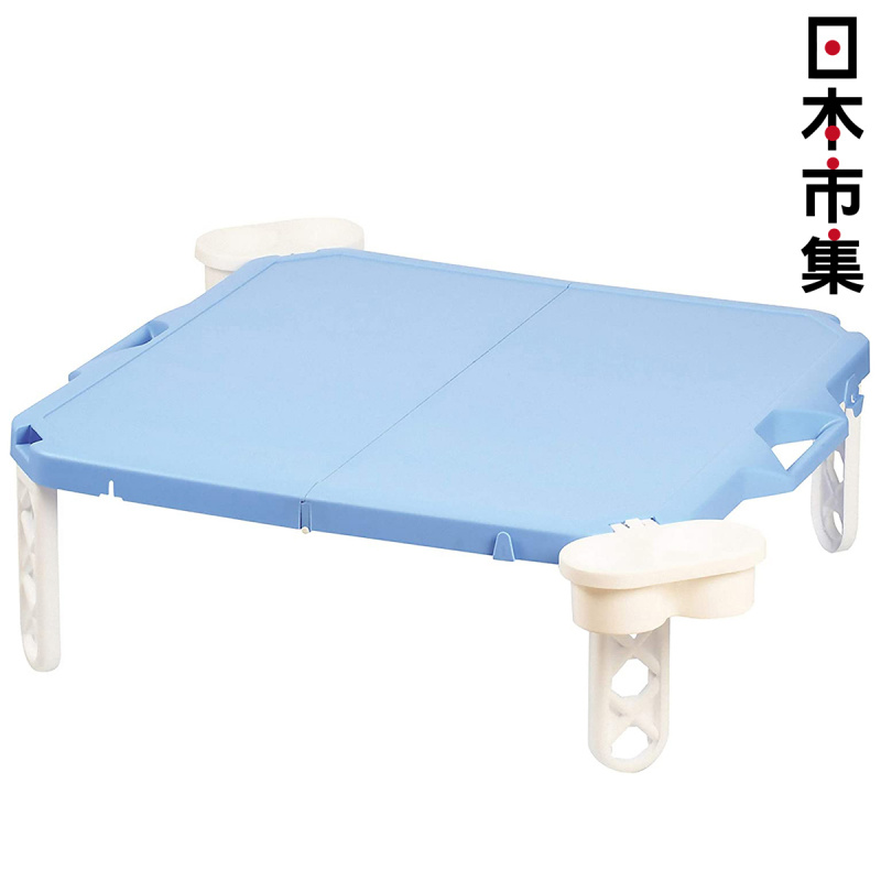 日本Pikugene 日本製 塑膠 淺藍色 折疊式手提野餐桌附杯架 (617)【市集世界 - 日本市集】