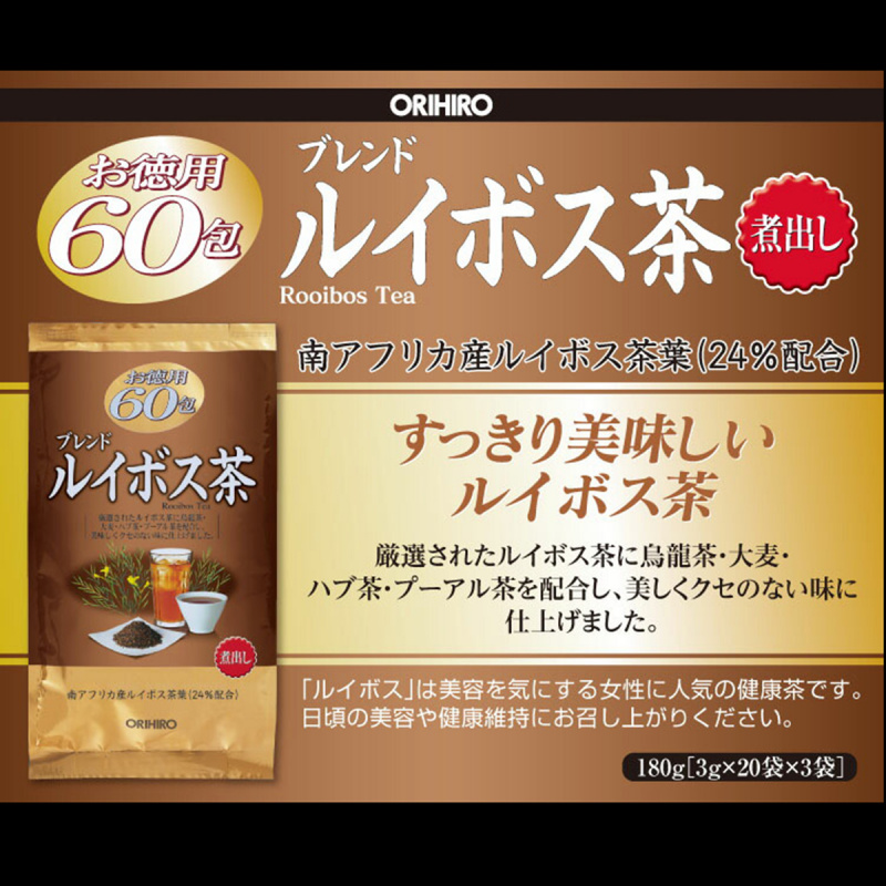 日本Orihiro 保健茶 經濟裝 南非博士茶 60包 (983)【市集世界 - 日本市集】