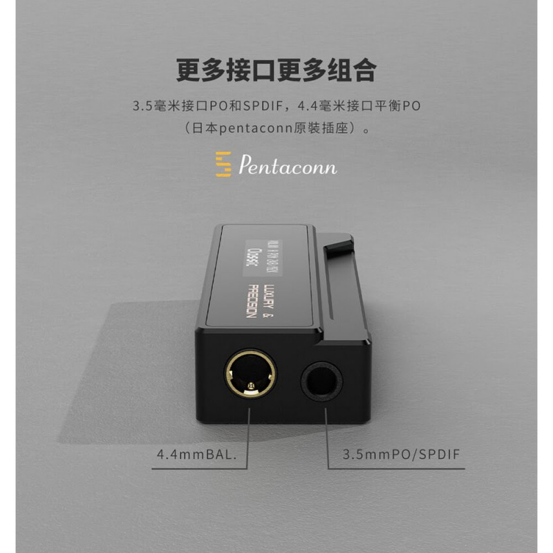 【全港行貨免運】LUXURY & PRECISION W2 Portable USB DAC/AMP 史上最強USB便攜解碼耳擴