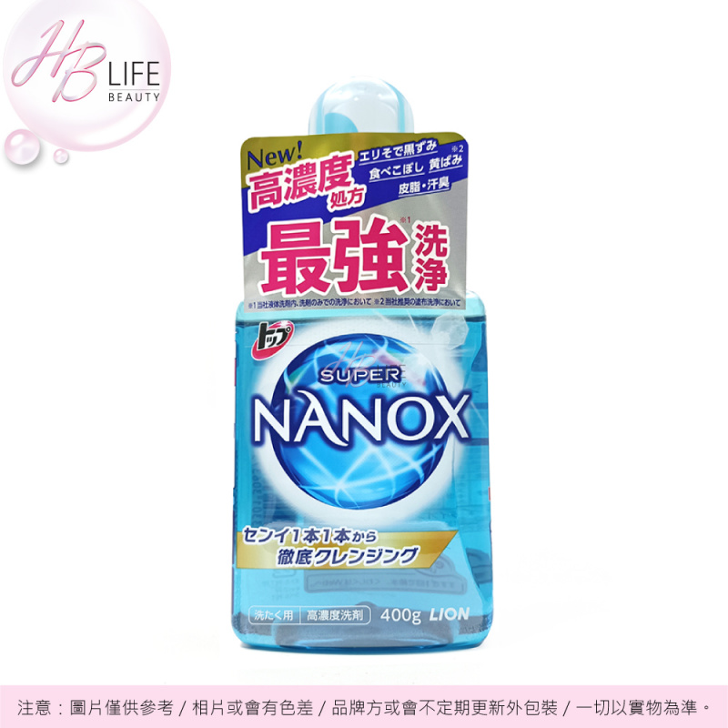SUPER NANOX 奈米樂超濃縮洗衣液藍蓋 400克
