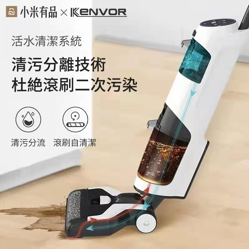 小米有品 Kenvor 乾濕兩用自動清洗拖地無線吸塵機 T3