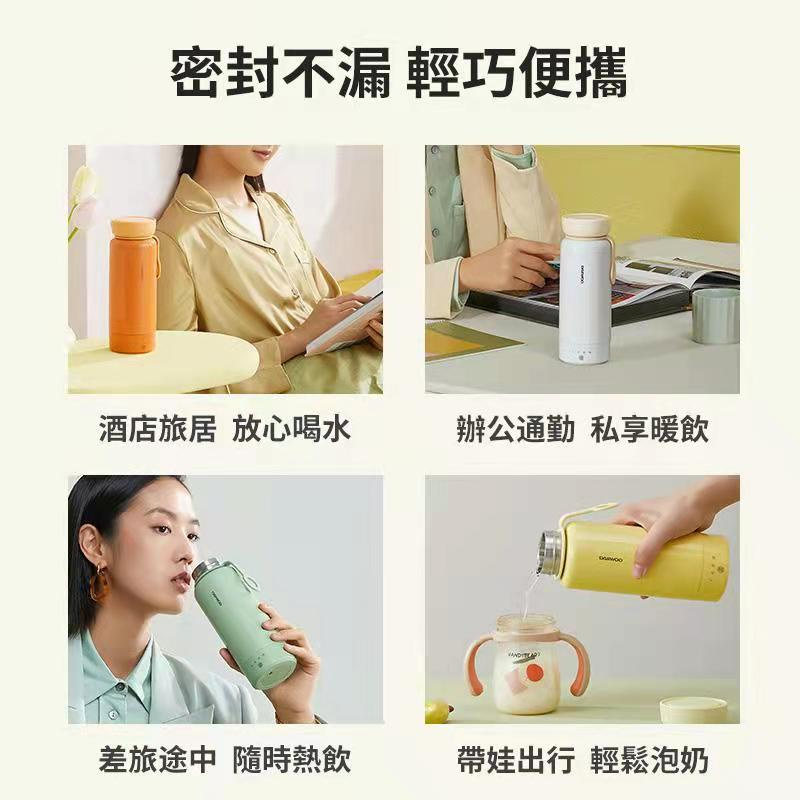 DAEWOO 大宇 便攜式彩虹保溫杯 D8【5色】