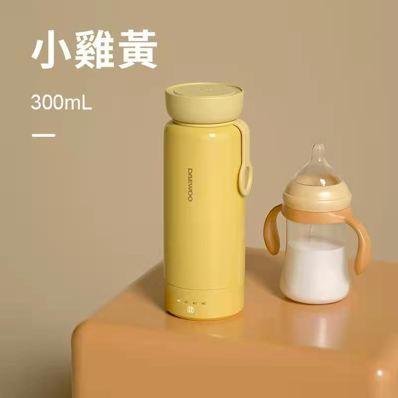 DAEWOO 大宇 便攜式彩虹保溫杯 D8【5色】