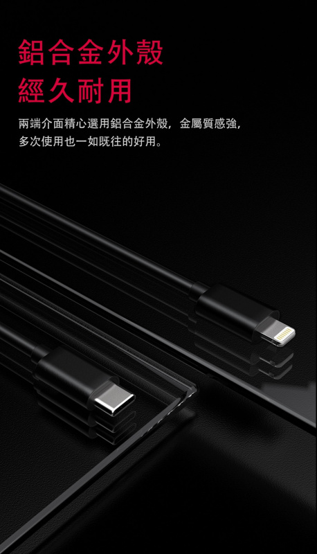 FiiO LT-LT3 (Type-C 轉 Lightning 轉接線 20cm)