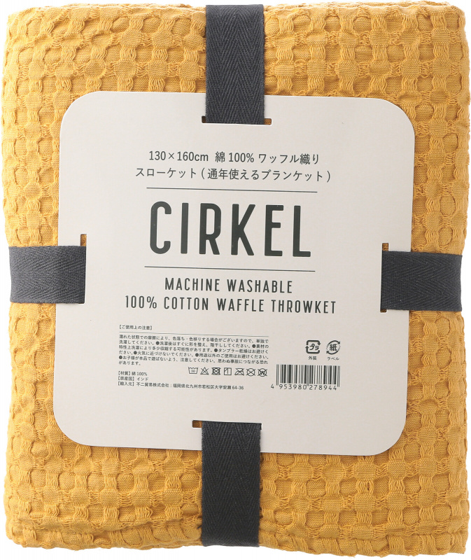 日本 CIRKEL 純棉毛毯