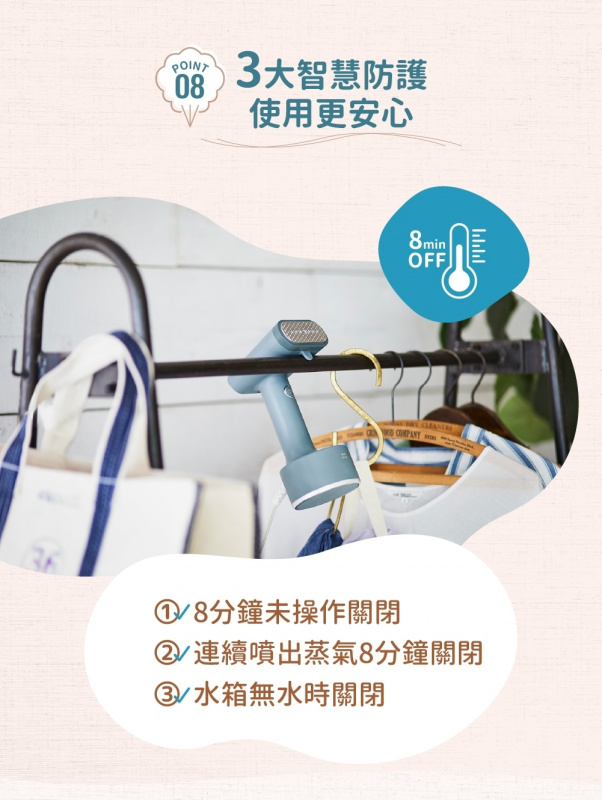 BRUNO Styling Handy Steamer 手提蒸氣掛燙機 BOE076 [3色]