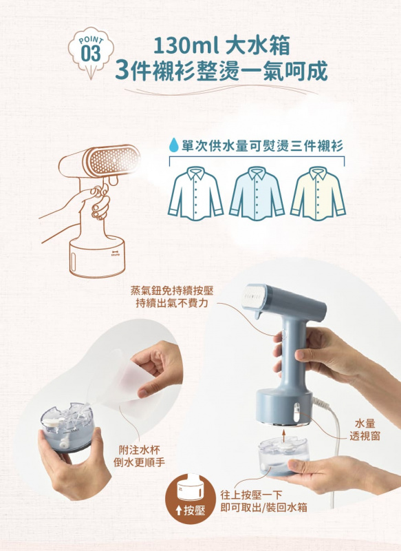 BRUNO Styling Handy Steamer 手提蒸氣掛燙機 BOE076 [3色]