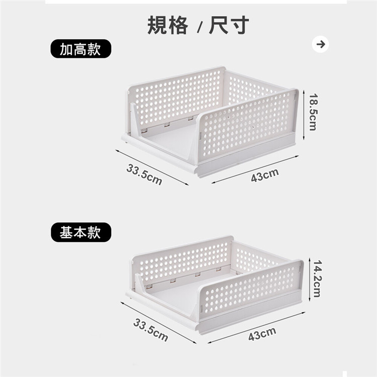 日式可疊加折疊抽屜型衣物收納箱