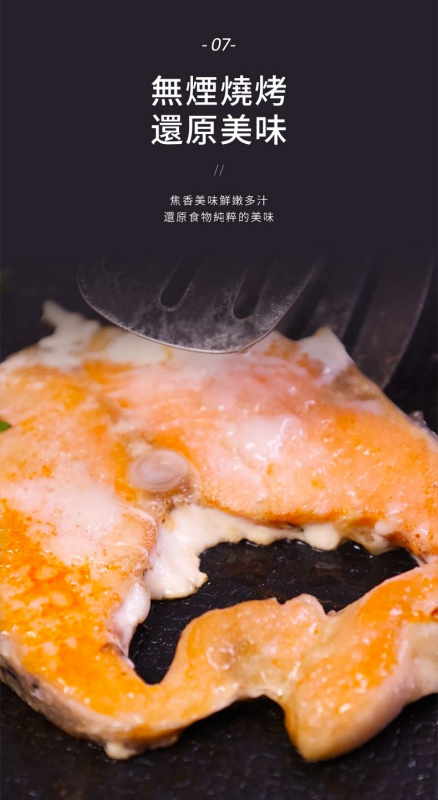 韓國 DAEWOO S19 最新無煙烤爐