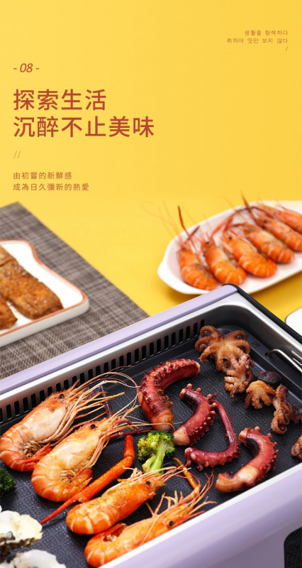 韓國 DAEWOO S19 最新無煙烤爐