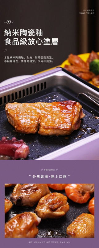 韓國 DAEWOO S19 最新無煙烤爐